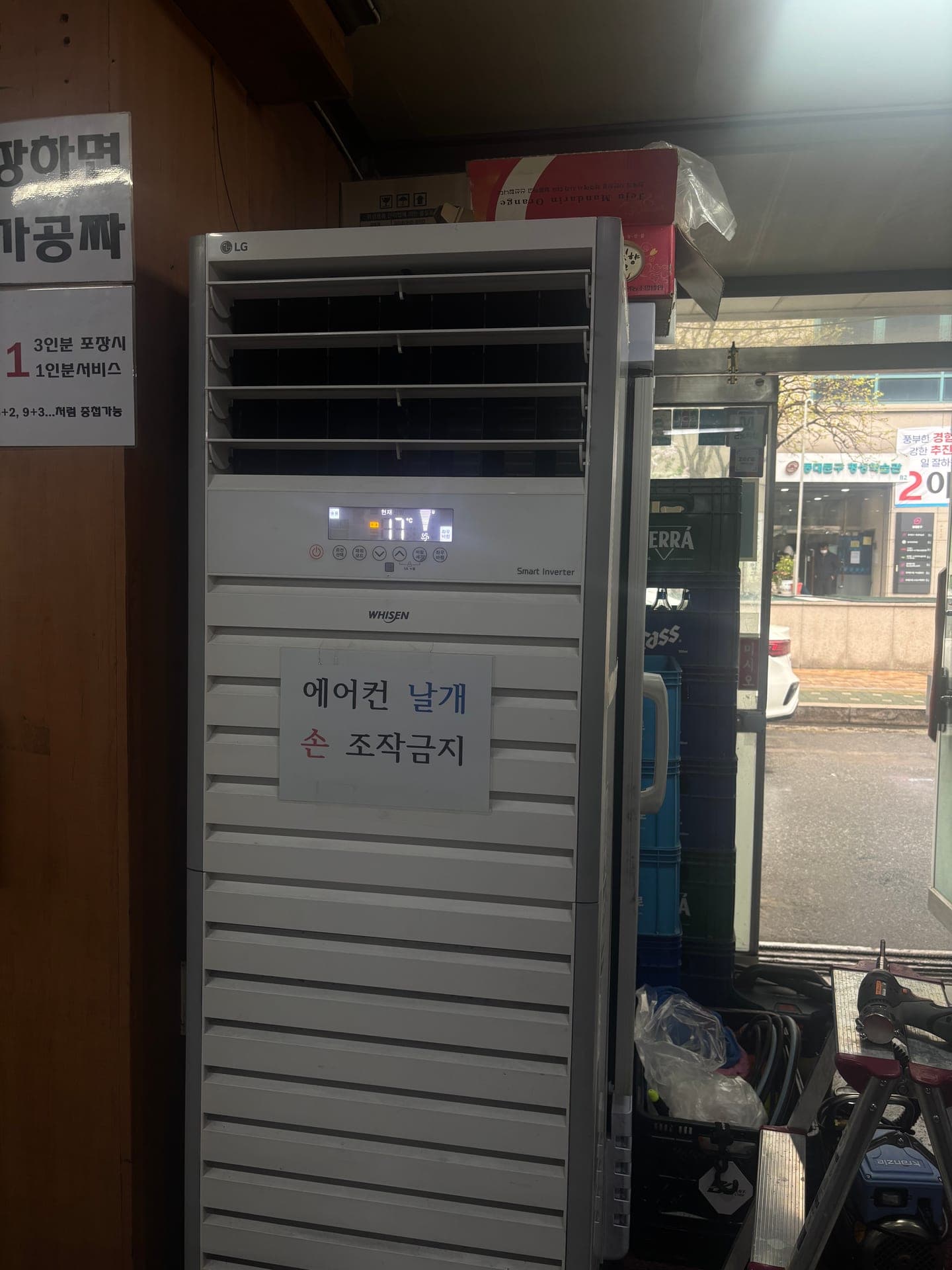 동대문 고깃집 업소용 에어컨 청소 시공 사례 3