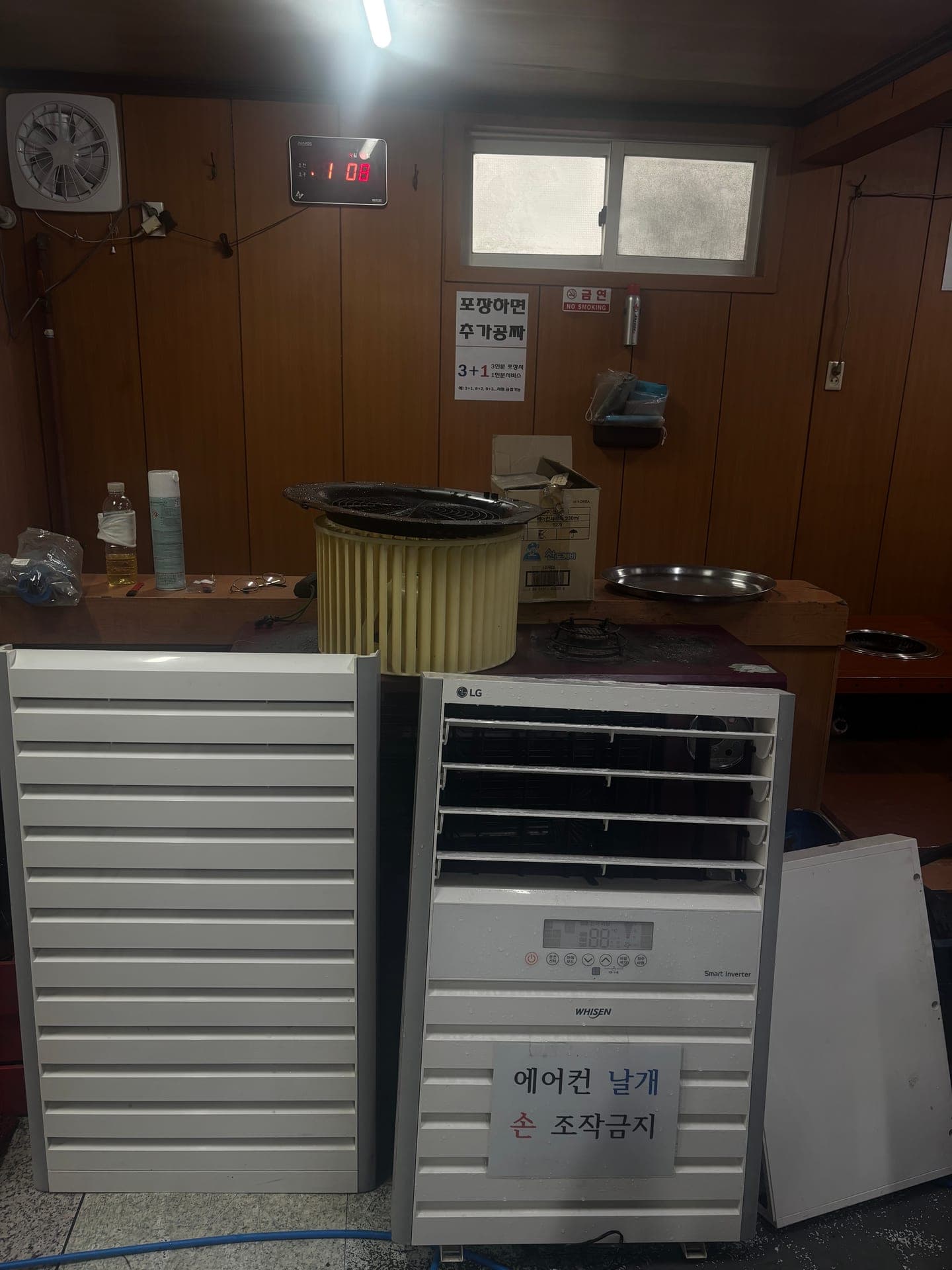 동대문 고깃집 업소용 에어컨 청소 시공 사례 11