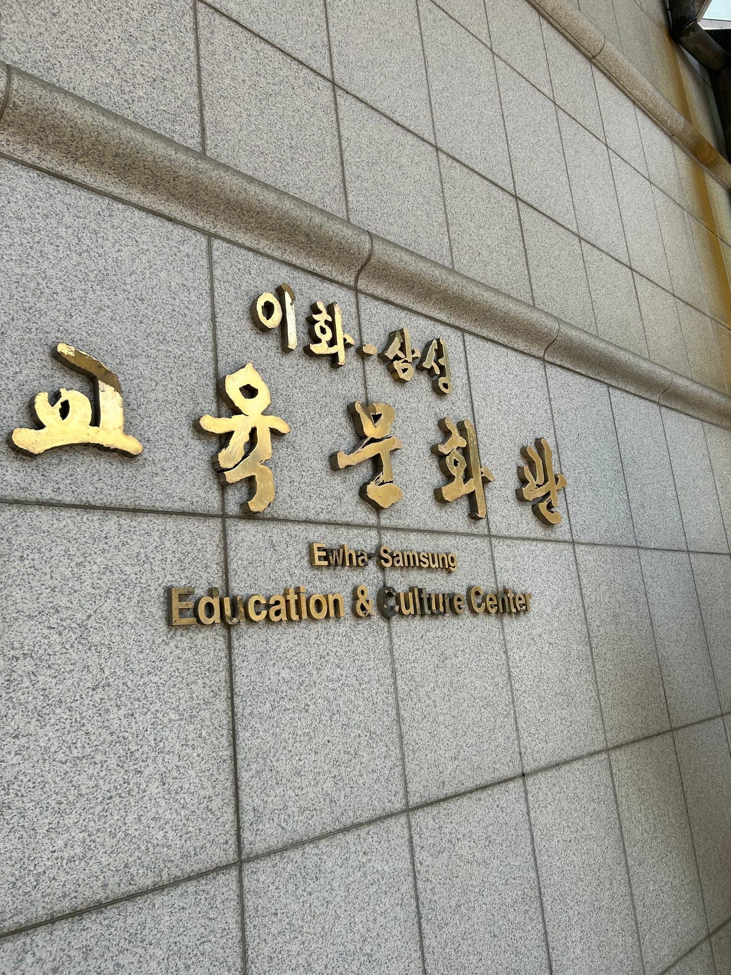 이화여대 매립형(시스템) 에어컨 청소 시공사례 2