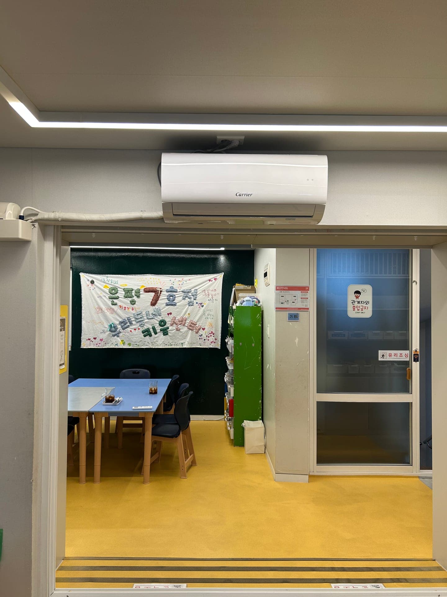 은평구 우리동네키움센터 에어컨 청소 시공사례 6