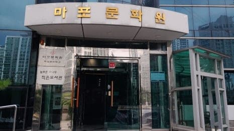 마포문화원 에어컨 청소 시공사례 1