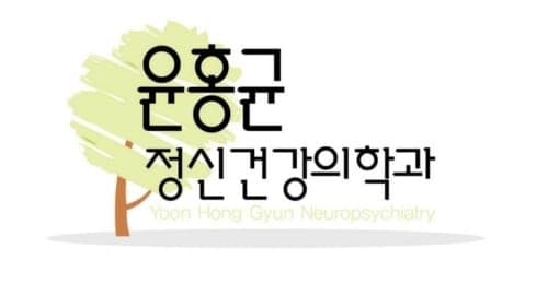 윤홍균정신의학과 에어컨 청소 시공사례 1