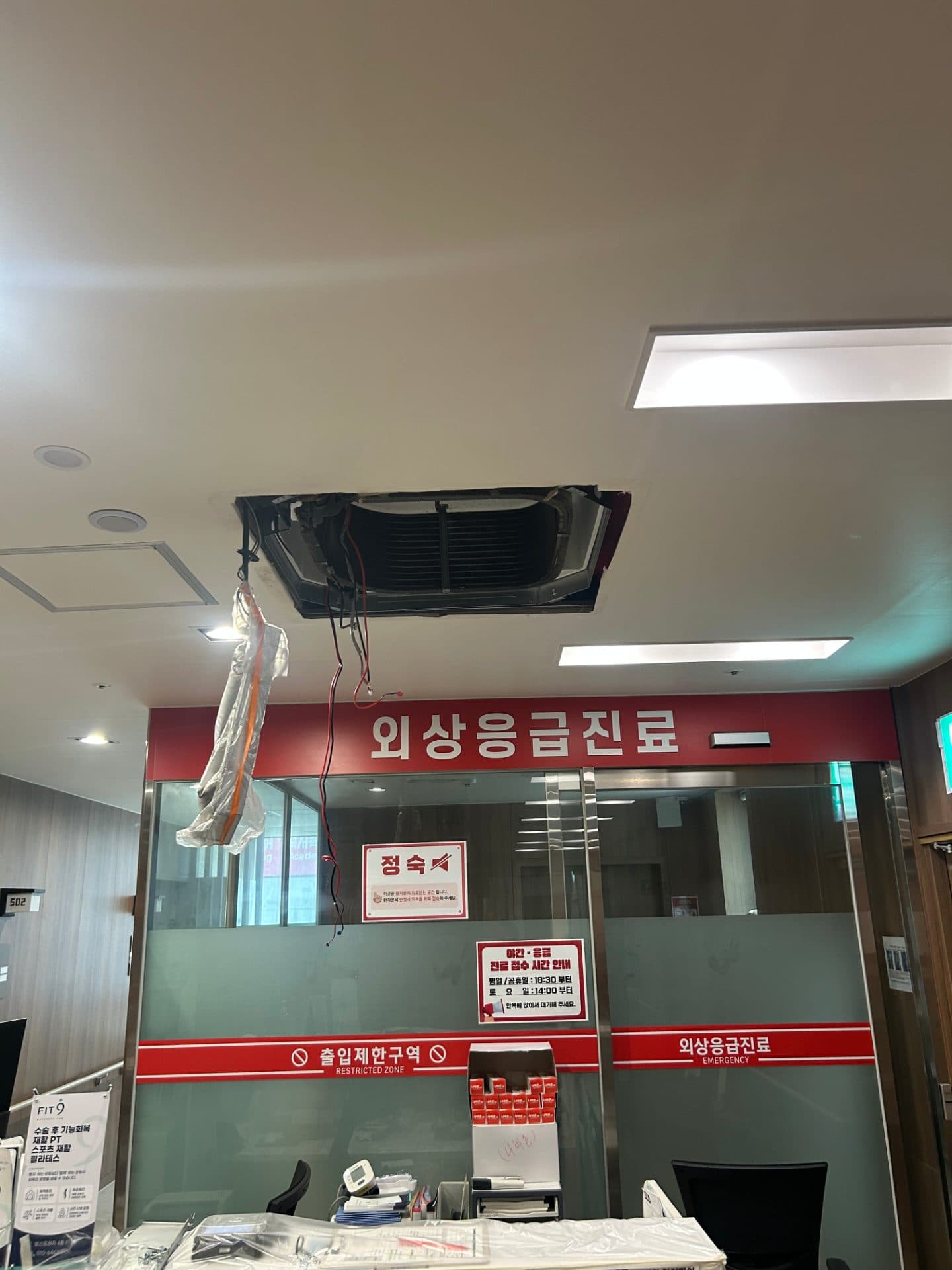 행신동 병원 에어컨 청소 시공사례 5
